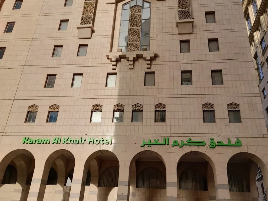Exterior of Karam Al Khair hotel in Madinah