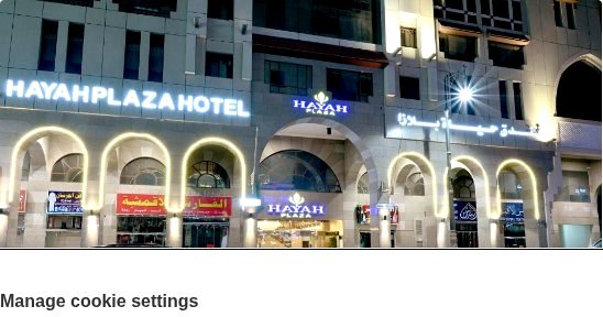 Hayah Plaza, Madinah